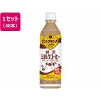 【お取り寄せ】コカ・