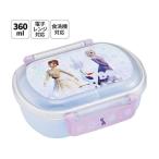 【お取り寄せ】スケーター ふわっとタイトランチボックス アナ雪26 360mL QAF2BA キャラクターグッズ 教材 学童文具 学童 文具