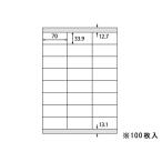 ラベルシール A4 24面 上下余白 100枚