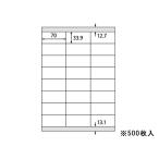ラベルシール A4 24面 上下余白 500枚