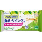 アイリス キッチンクリーナー 食卓・リビング用 20枚入 T-KT20