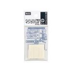 マックス ナンバリング専用インクパッド(中)N-IP20 3個入 NR90226