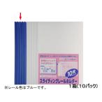  Viewt n скольжение направляющие держатель тонкий A4 вертикальный 10 листов . форма голубой 100 шт. 