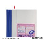  Viewt n скольжение направляющие держатель тонкий A4 вертикальный 10 листов . форма белый 100 шт. направляющие тип A4 презентация для файл 