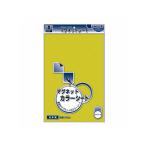 マグエックス マグネットカラーシート 大 黄 MSCW-08Y