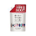 第一石鹸 おしゃれ着用洗剤 詰替用 800mL 液体タイプ 衣料用洗剤 洗剤 清掃