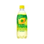 訳あり)ポッカサッポロ キレートレモン ダブルレモン 500ml