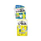 白元アース 衣類のシワ伸ばしミスト シワトル 300mL 漂白剤 衣料用洗剤 洗剤 清掃