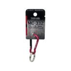 【お取り寄せ】中林製作所 タフレーベル 5mmナスカンカラビナ チタン MC-332 安全帯用アクセサリー 墜落 落下防止用品 作業用品 工具