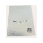 kanemo коммерческое предприятие сиденье для унитаза сиденье бумага 1 коробка 150 листов входит 8-2540-21 сиденье для унитаза сиденье туалет чистка чистка чистка 