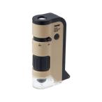  Ray mei глициния . портативный микроскоп DX бежевый RXT1144J.. обучающий материал .. канцелярские принадлежности канцелярские принадлежности 