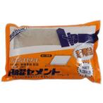 【お取り寄せ】家庭化学工業 セメント 1.3kg グレ- セメント アスファルト 潤滑 接着 補修 溶接