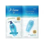 コーセー ジュレーム iPタラソリペアトライアルセット モイスト&スムース 20mL リンスイン シャンプー リンス ヘアケア