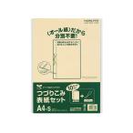 コクヨ つづりこみ表紙セット オール紙 A4 10組 ツ-RK87 綴込表紙 製本