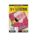 【お取り寄せ】家庭化学工業 カビ・タイルの目地材 500g グレー