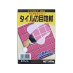 【お取り寄せ】家庭化学工業 カビタイルの目地材 500g ホワイト