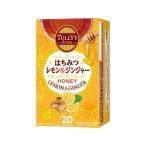 伊藤園 TULLY’S&TEA はちみつレモン&ジンジャー 20袋