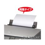  Sanwa Supply OA чистка бумага ( двусторонний модель *2 листов входит ) CD-13W струйный бумага 