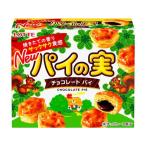 ロッテ パイの実 チョコレート菓子 チョコレート お菓子