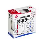ニチバン 製本テープ 35mm×10m 白 BK-355 製本テープ 製本