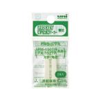 三菱鉛筆 プロッキー 太字角芯用替芯 2本 PMS57FK プロッキー 三菱鉛筆 詰め替えインク 水性ペン 水性マーカー