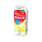 エルビー りんご&カルピス (LL) 紙パックスリム 250mL 乳酸菌飲料 豆乳 飲料 ジュース