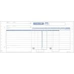 [ ваш заказ ] индустрия . единый ваучер 5P 1000 листов массовая закупка для бизнеса коробка продажа коробка покупка кейс покупка сеть магазинов OA квитанция форма 