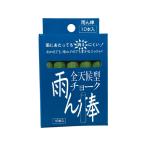 馬印 全天候型チョーク 雨ん棒 緑 10本 C806