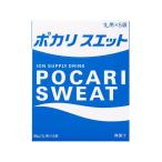 大塚製薬 ポカリスエット 粉末1Ｌ用 [5袋入] 粉 スポーツドリンク 飲料 ジュース