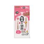 【お取り寄せ】ペットライブラリー inunekoneru うんち袋 SS 17×27cm 20枚 犬 ドッグ用 ペット トイレタリー