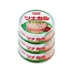 ホテイフーズコーポレーション ツナカル 70g×3缶  缶詰 シーチキン 缶詰 加工食品