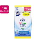 KAO ビオレu 除菌やわらかウェットシート アルコールタイプ 10枚 24P 使いきりタイプ ウェ