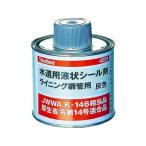 【お取り寄せ】スリーボンド 配管用シール剤 合成樹脂系 上水・給湯用 灰 配管関係 接着剤 補修材 潤滑 接着 補修 溶接