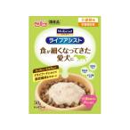 【お取り寄せ】ペットライン メディコート ライフアシスト 食が細くなってきた愛犬に スープタイプ ミルク仕立て 50g MCL-1