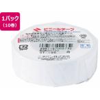 nichi van виниловая лента 19mm×10m белый 10 шт VT-195 виниловая лента электрический изоляция для изоляция лента клейкая лента упаковка 