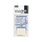 マックス ナンバリンク専用インクパッド(小)N-IP10 3個入 NR90227