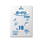 【お取り寄せ】スワン ボードンパック #25 No.10 穴あり プラマーク入り 100枚