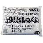 【お取り寄せ】家庭化学工業 屋根瓦しっくい 2kg シロ 塗装 養生 内装 土木 建築資材