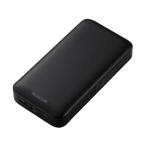 ショッピングモバイルバッテリー 20000mah エレコム モバイルバッテリー 20000mAh ブラック DE-C50L-20000BK モバイルバッテリー バッテリー 充電器 スマホ タブレット関連品