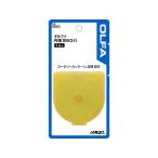 オルファ 円形刃 60mm替刃 RB60 オルファ用 替刃 刃折器 カッターナイフ 切る 文具 事務