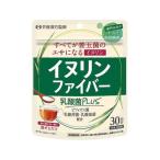 【お取り寄せ】井藤漢方 イヌリンファイバー乳酸菌PLUS 141g 健康補助食品 健康ドリンク 栄養補助食品 栄養ドリンク 健康食品