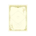 sa SaGa wa спорт почетный сертификат бумага A4 штамп бейсбол ширина документ для 10 листов 10-1802 почетный сертификат бумага офисная работа для бумага Note 