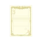 sa SaGa wa спорт почетный сертификат бумага A4 штамп bare- ширина документ для 10 листов 10-1803 почетный сертификат бумага офисная работа для бумага Note 