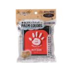 【お取り寄せ】シヤチハタ PALM COLORS だいだい HPS-A／H-OR 吸取 スタンプ雑貨 ネーム印