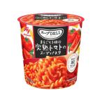 味の素 スープDELIまるごと1個分完熟トマトのスープパスタ スープ インスタント レトルト 食品