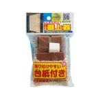 【お取り寄せ】ワタナベ 天然すだれ用二連巻上器 SK-03 すだれ サンシェード 日よけオーニング リビング家具 インテリア