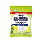 訳あり)サンプラネット サヤカ 鉄・葉酸キャンディー レモンライム味