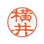 個人印