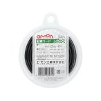 【お取り寄せ】エーモン 配線コード AV1.25sq 6m 黒 3471
