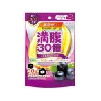 グラフィコ 満腹30倍糖類ゼロキャンディ アサイー味38g キャンディ 飴 グミ タブレット お菓子